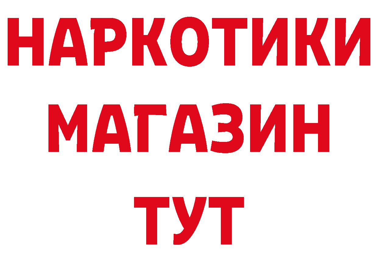 Еда ТГК конопля как зайти даркнет hydra Кувшиново